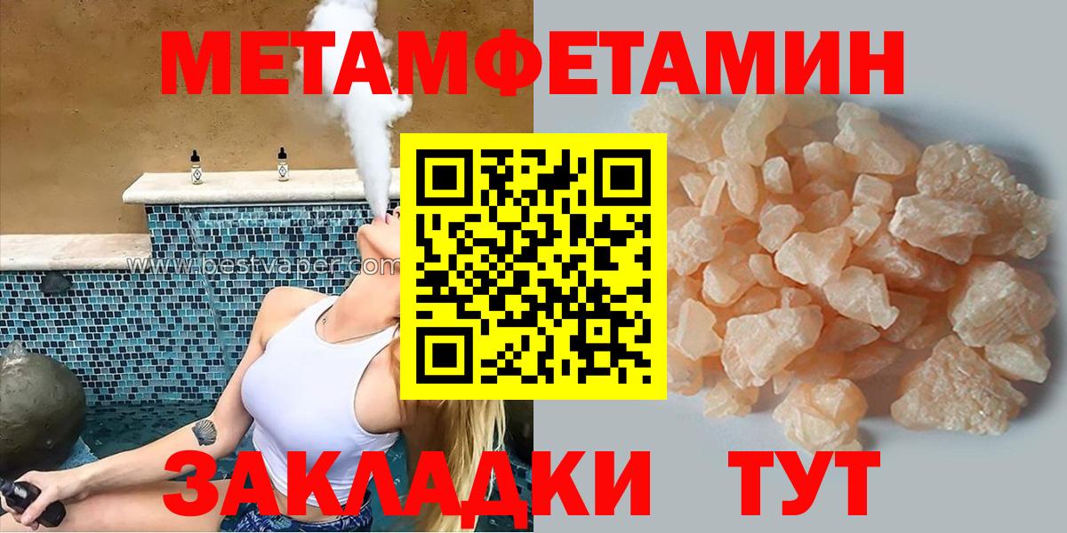 МЕГА онион  Amphetamine  Вход с VPN  АМФ 98%  АМФ  Волгодонск 