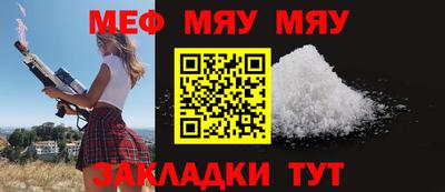 соль ск Малгобек