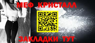 соль ск Малгобек
