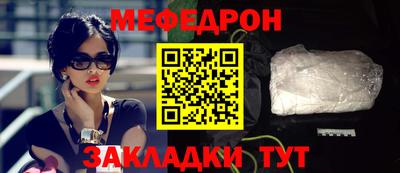 МДМА Мариинск