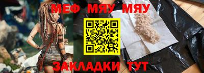 соль ск Малгобек
