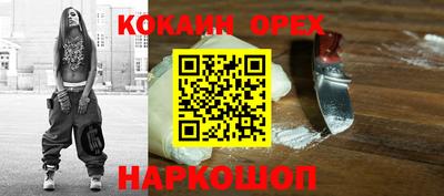 МДМА Мариинск