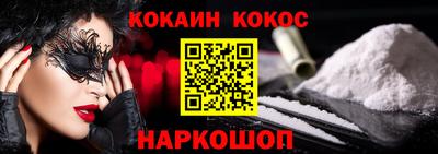 МДМА Мариинск