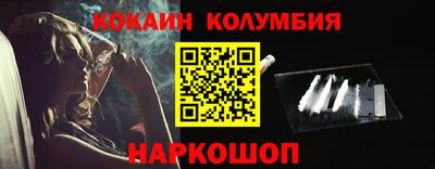 МДМА Мариинск