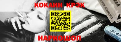 МДМА Мариинск