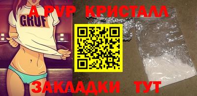соль ск Малгобек