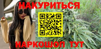 соль ск Малгобек
