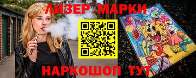 соль ск Малгобек
