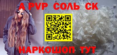 МДМА Мариинск