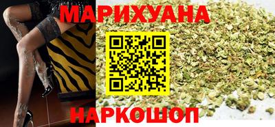 МДМА Мариинск