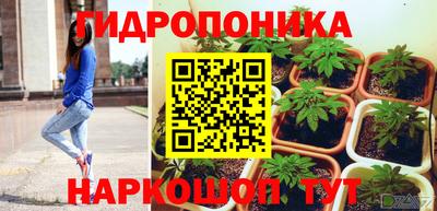 соль ск Малгобек