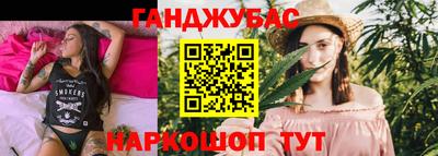 соль ск Малгобек