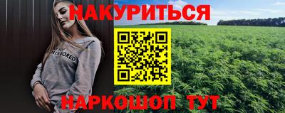 МДМА Мариинск