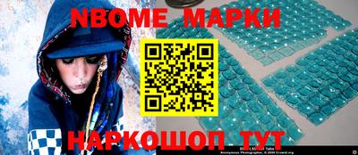 соль ск Малгобек