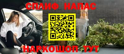 МДМА Мариинск