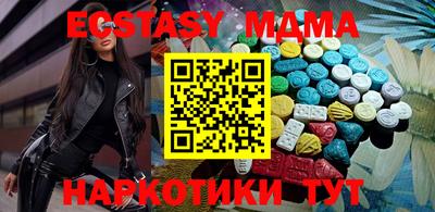 соль ск Малгобек