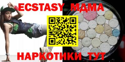 соль ск Малгобек