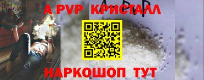 соль ск Малгобек
