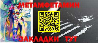 соль ск Малгобек