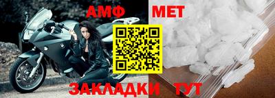 соль ск Малгобек