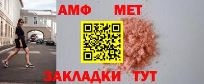 соль ск Малгобек