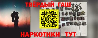 соль ск Малгобек