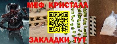 МДМА Мариинск