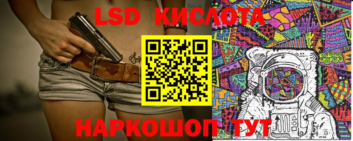 Марки N-bome 1,8мг  Вход с VPN  Марки N-bome 1,8мг  Волгодонск 