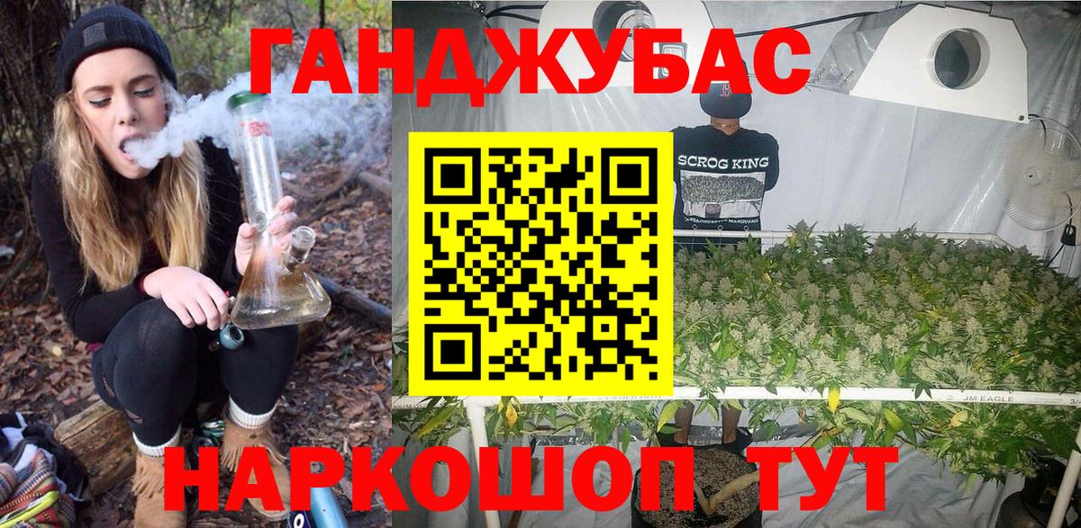 Марихуана семена  Вход с VPN  Марихуана LSD WEED  Волгодонск  Канабис LSD WEED 